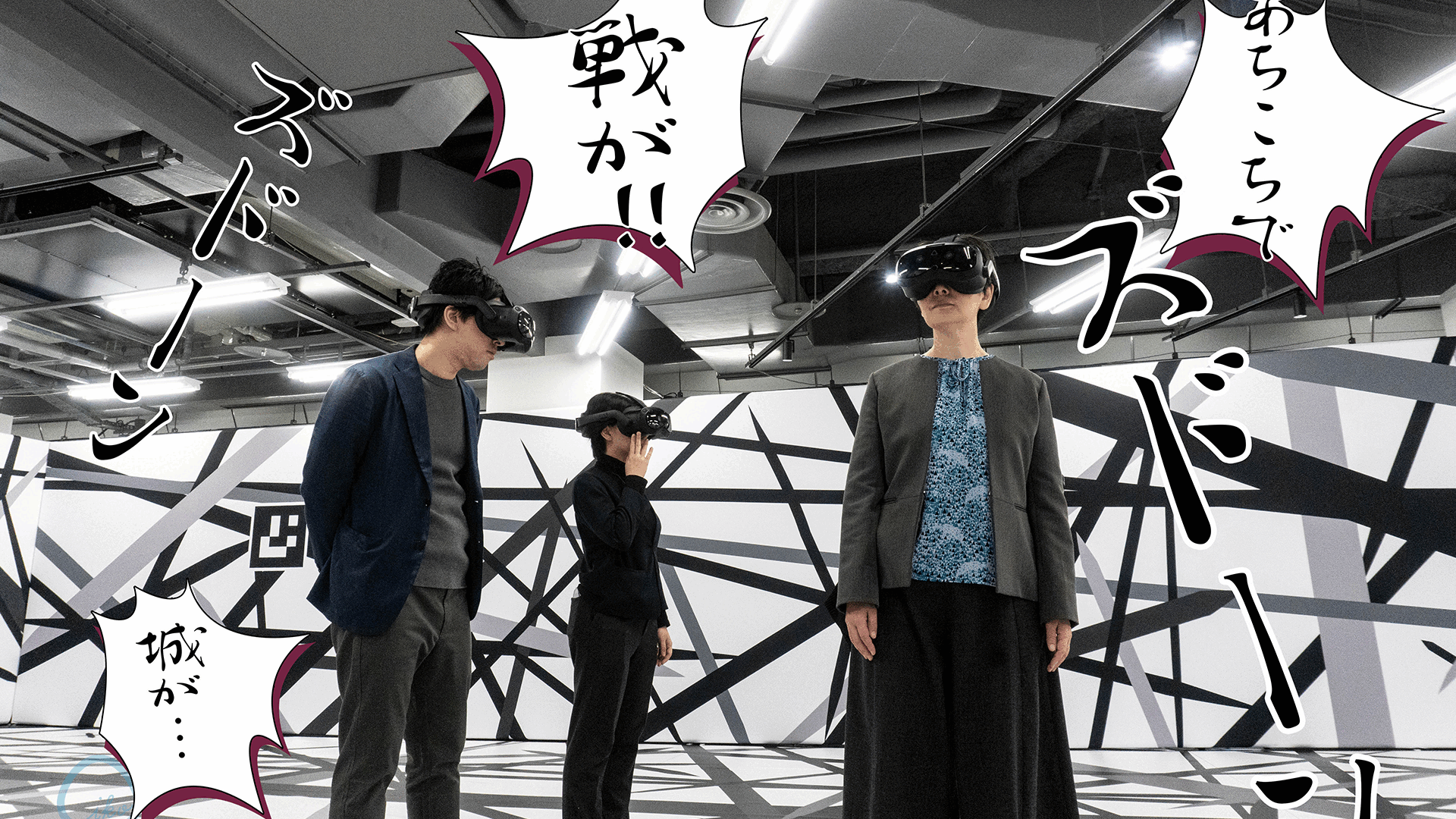 サムライの見た夢　幻の豊臣大阪城　VR体験の様子