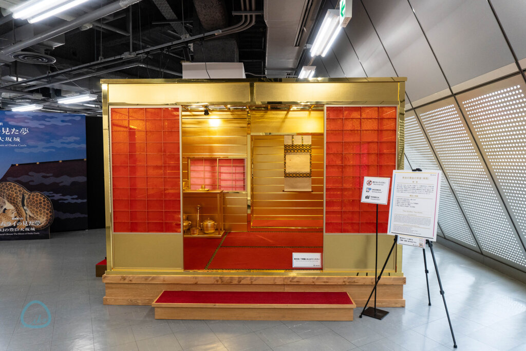 サムライの見た夢　幻の豊臣大阪城　黄金の茶室