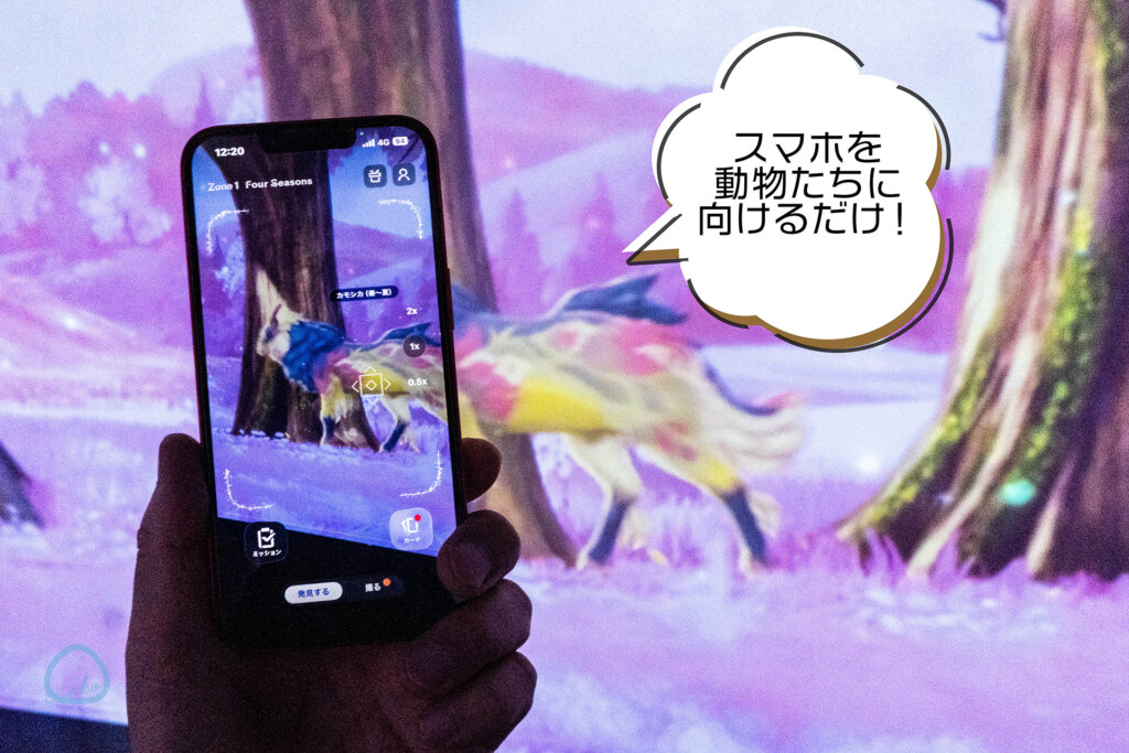 ワンダリア　公式アプリ