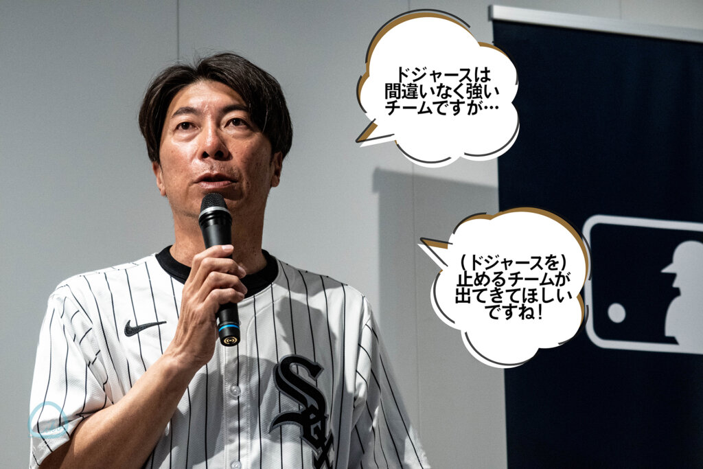 MLB Breakfast Club 会場風景 高津臣吾