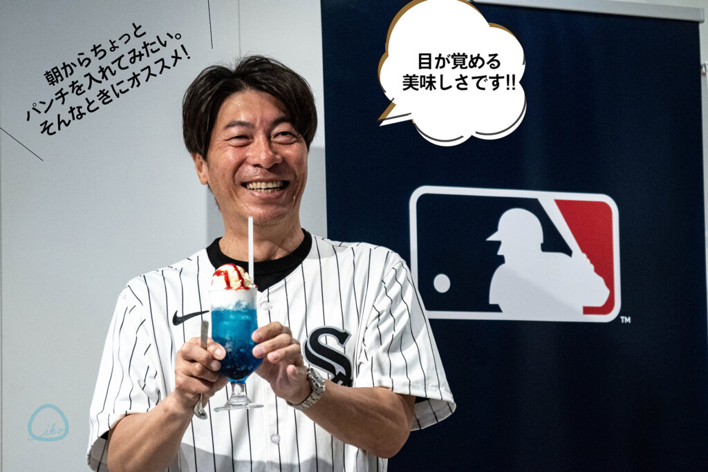 MLB Breakfast Club ソーダを持つ高津臣吾