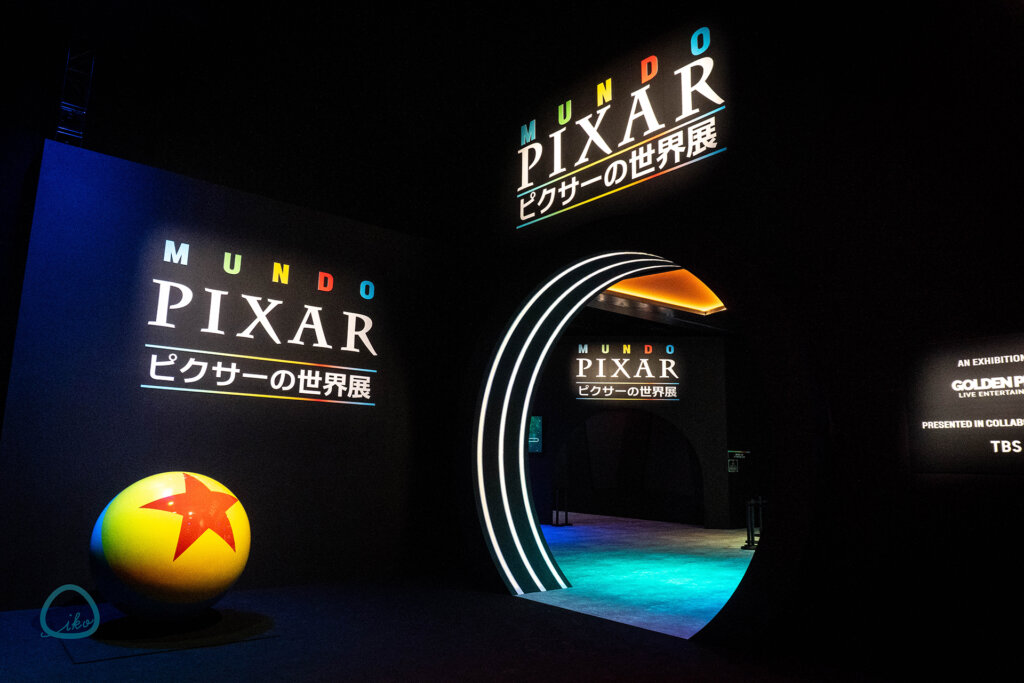 ピクサーの世界展　会場風景