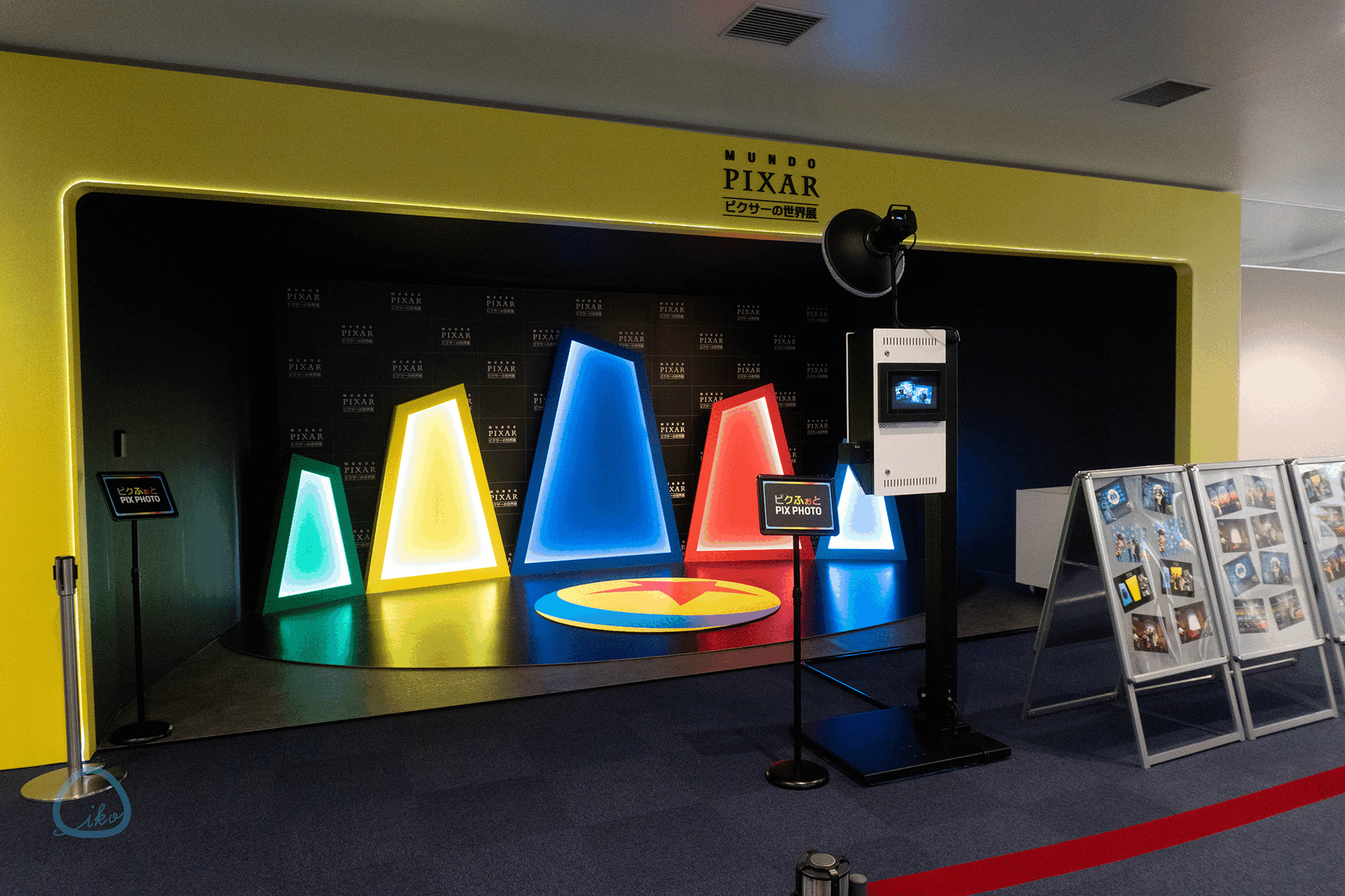ピクサーの世界展　フォトスポットサービス