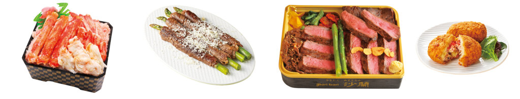 北海道グルメ　肉や海鮮系、コロッケ　アスパラ