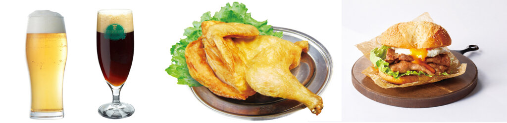 ビール　チキン　バーガー