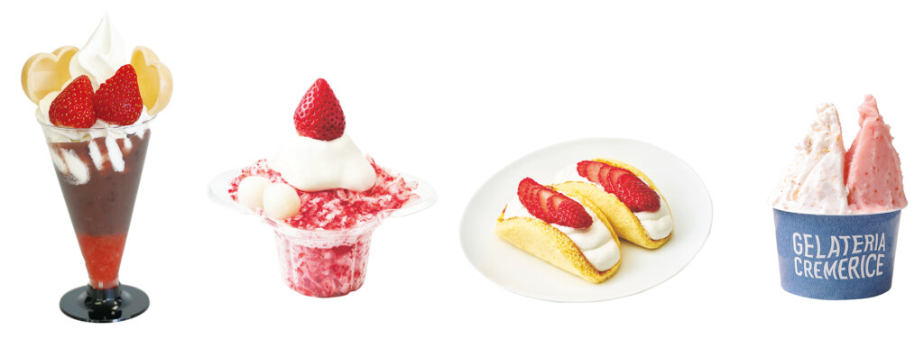 いちごパフェ　苺大福　いちごジェラート