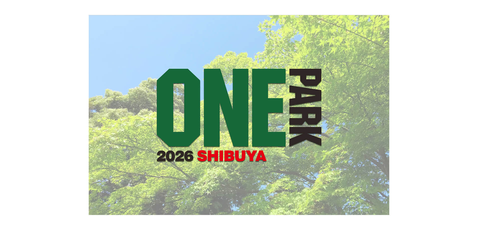 SHIBUYA ONE PARK 2026 メインビジュアル　ロゴ