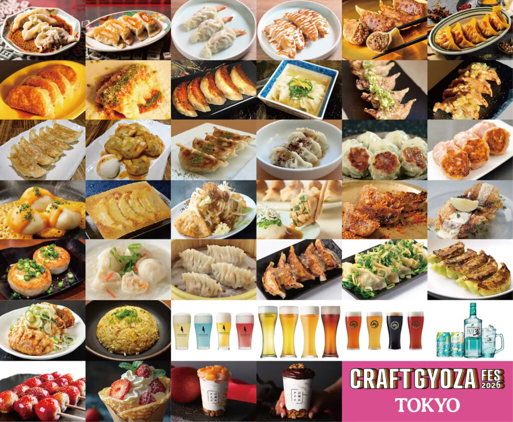 全国のいろいろな餃子