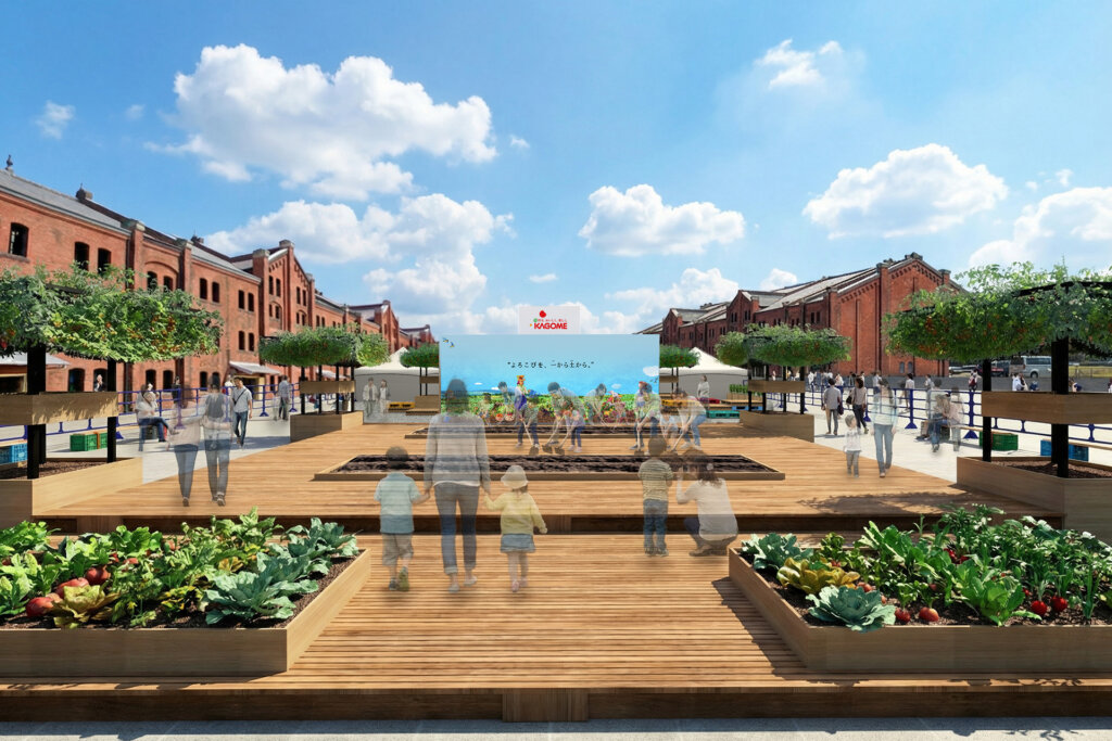 不思議の畑とトマトの樹　菜園のような花壇を歩く親子