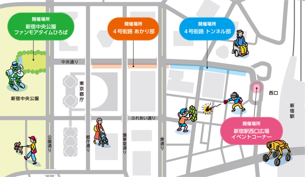 スマートシティフェスタ2026 会場マップ