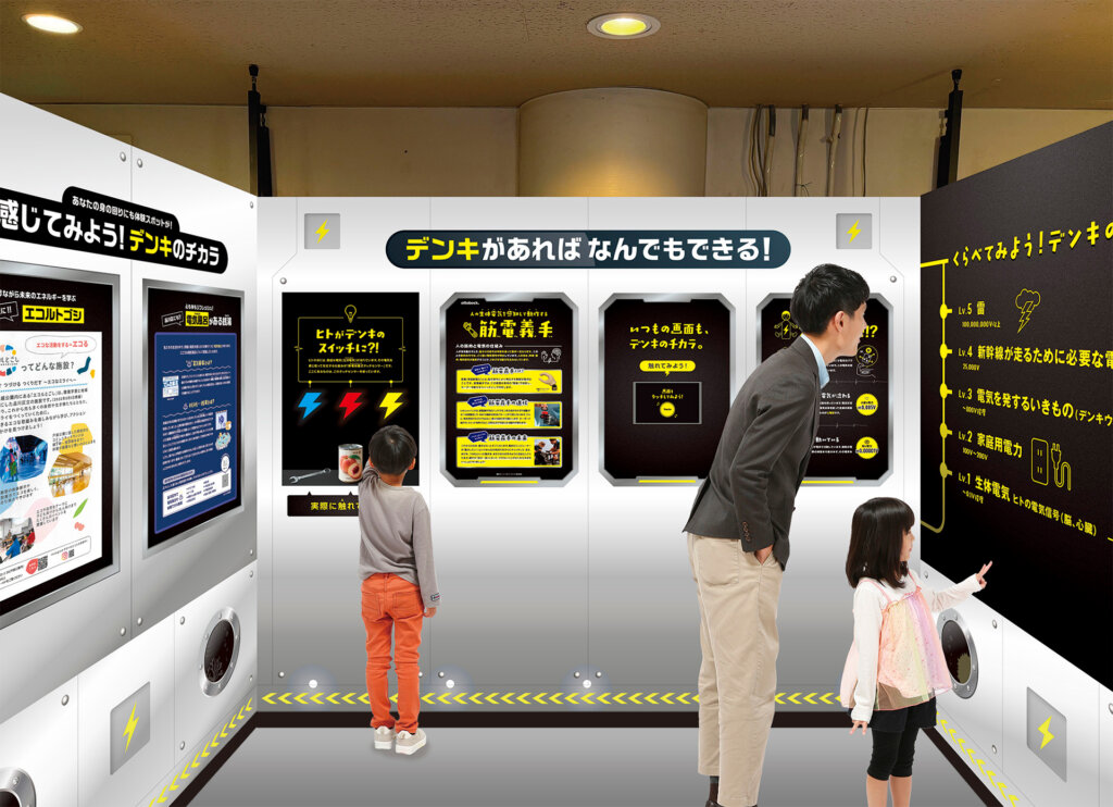 ビリビリ展 会場の様子