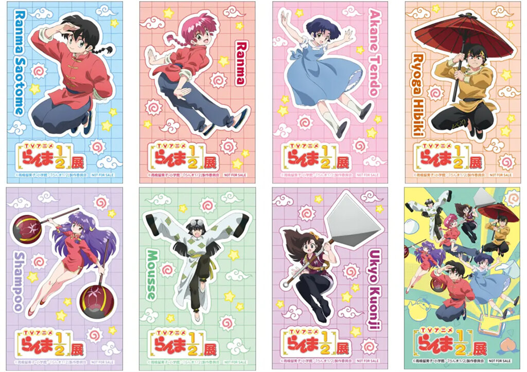TVアニメ「らんま1/2」展 入場特典カード