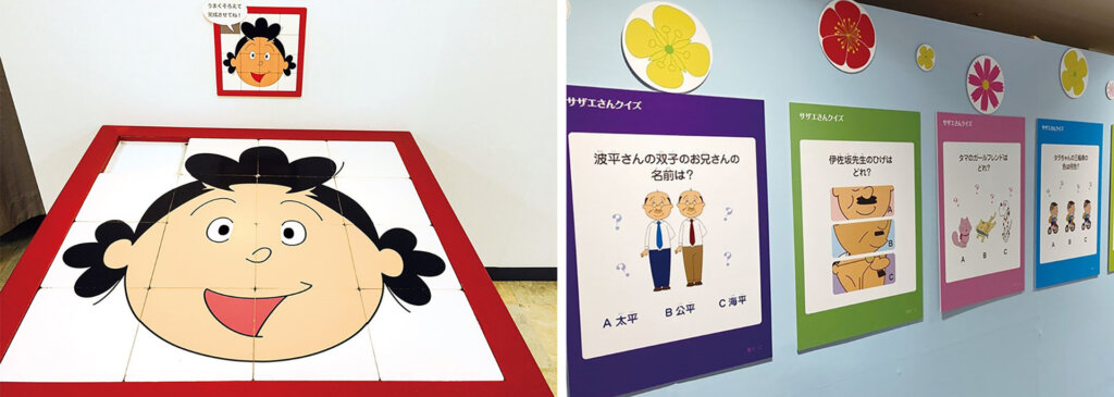 サザエさんのタイルゲーム、パネル展示