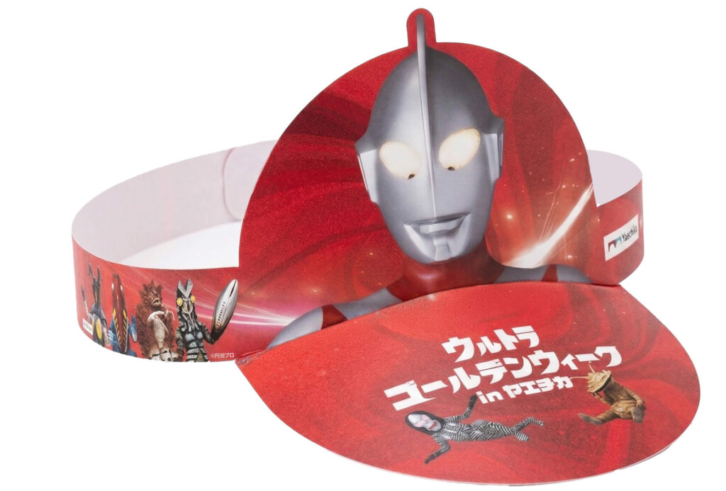 ウルトラマンのサンバイザー