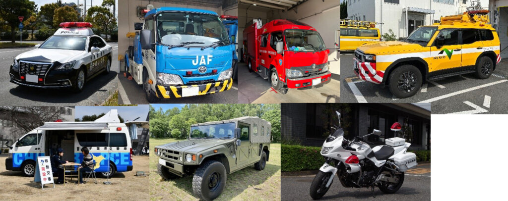パトカーや消防車などのはたらくくるま