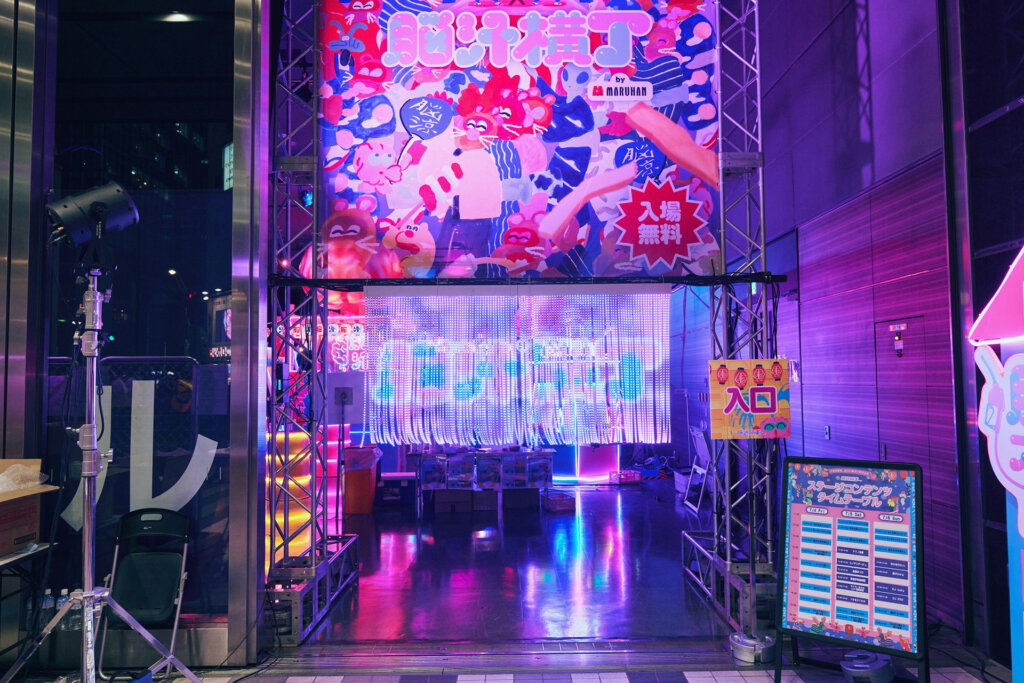 脳汁横丁2026　会場風景