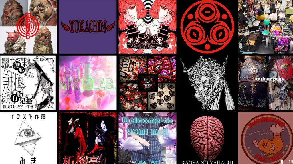 アンダークラフトマーケット３　出展ブランドロゴ