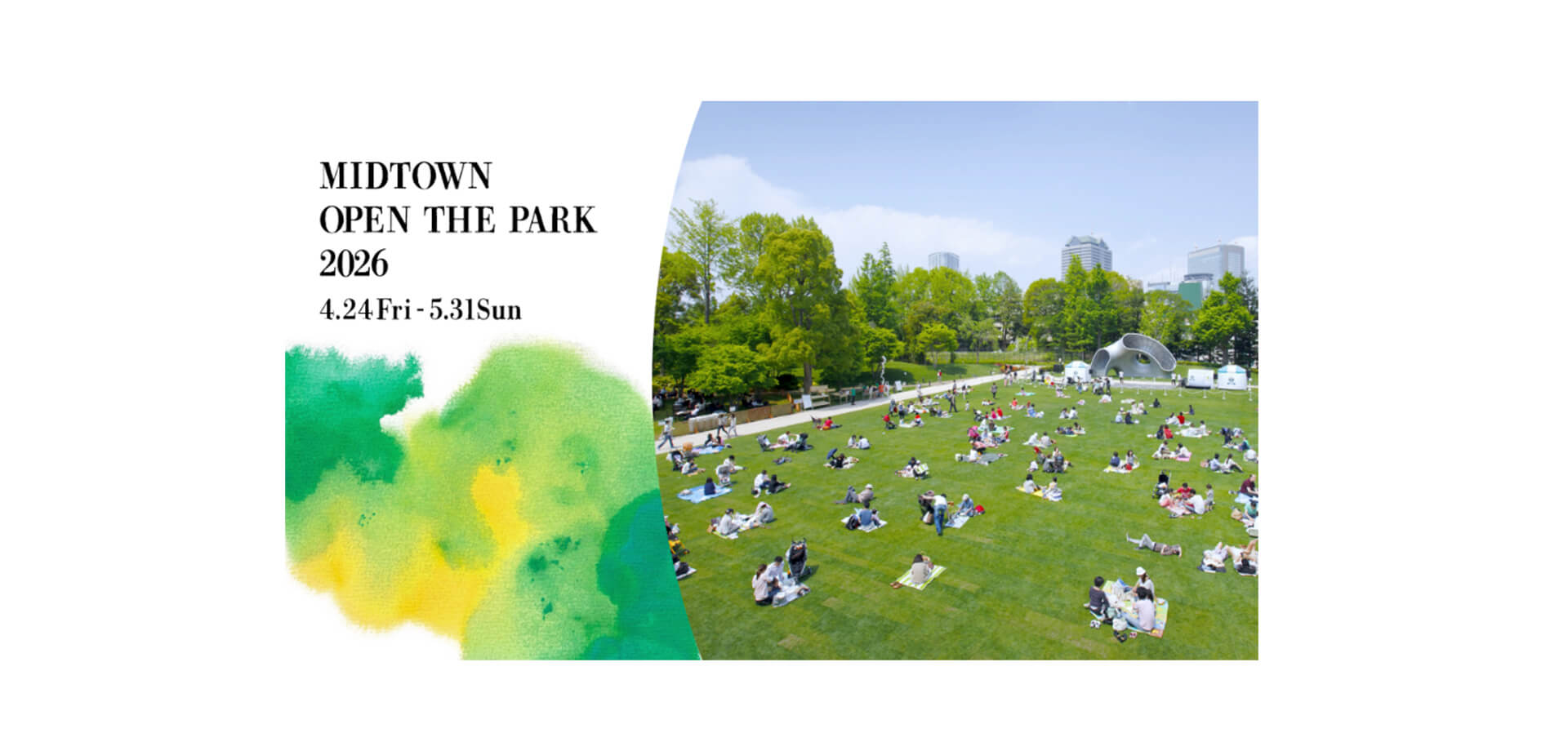 MIDTOWN OPEN THE PARK 2026 メインビジュアル