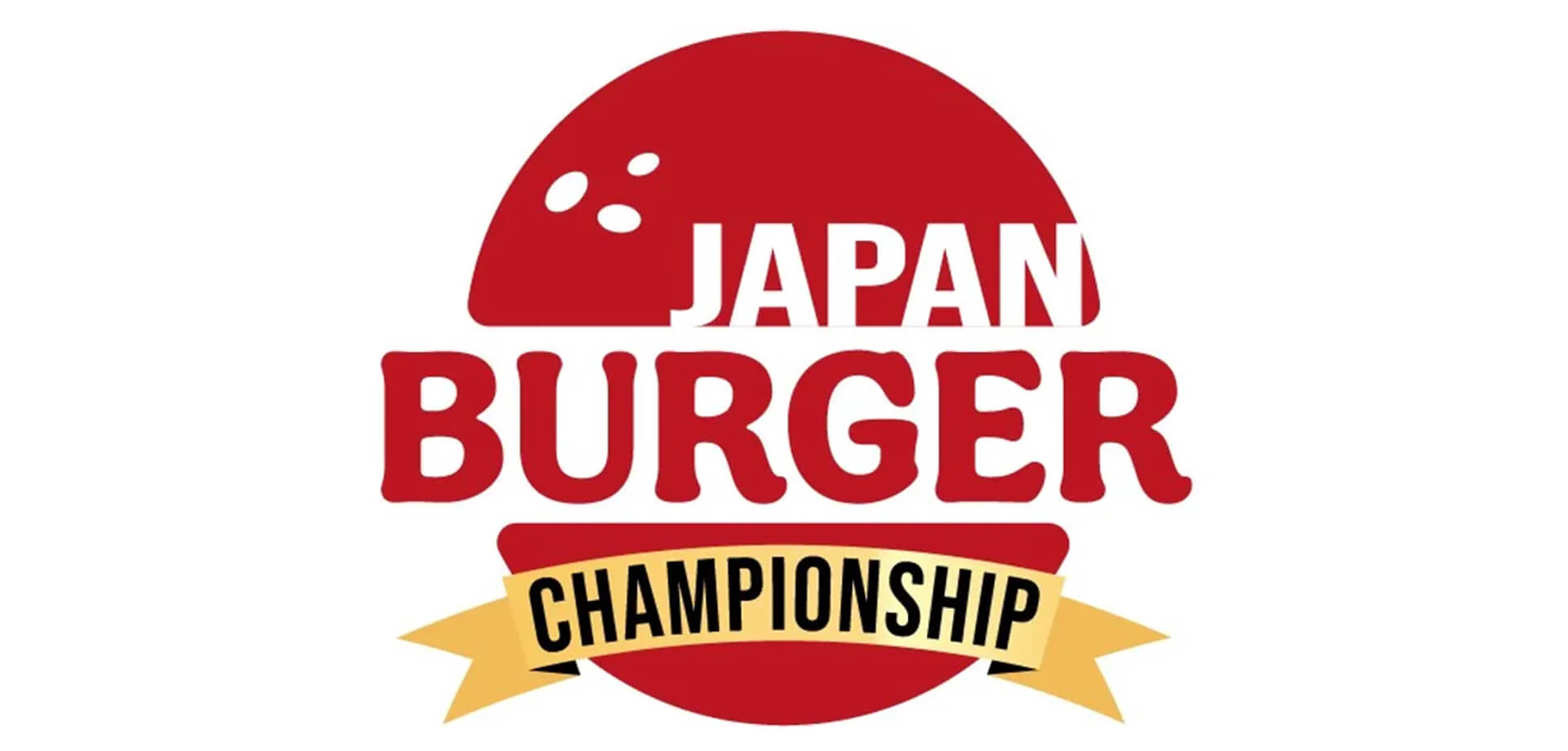 JAPAN BURGER CHAMPIONSHIP ロゴ