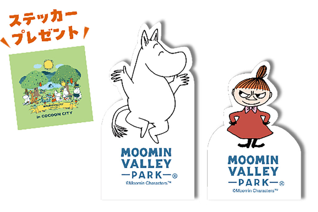 ムーミンとミーのステッカー