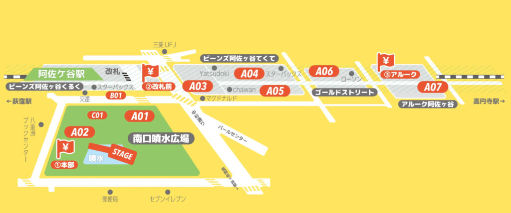 あさがやPICNIC　会場マップ