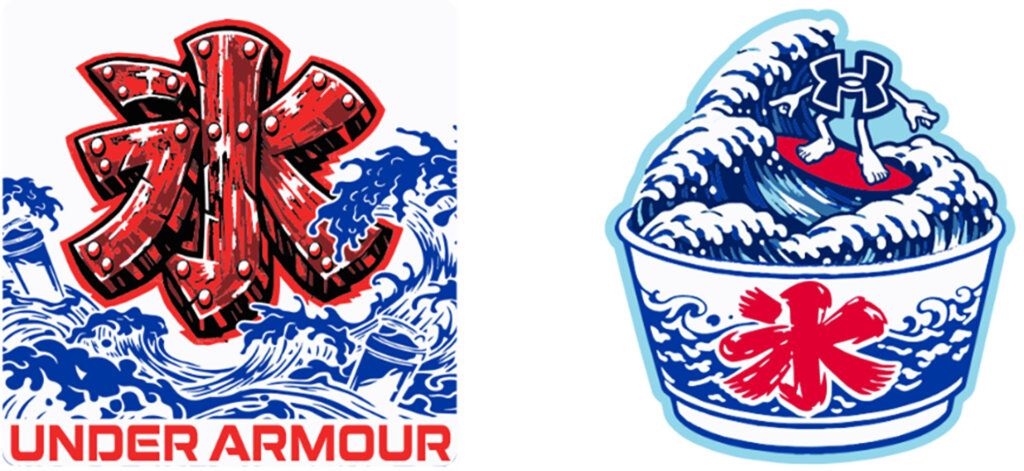 アンダーアーマーのかき氷ワッペン