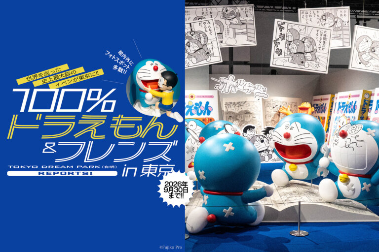 100%ドラえもん&フレンズ　メインビジュアル