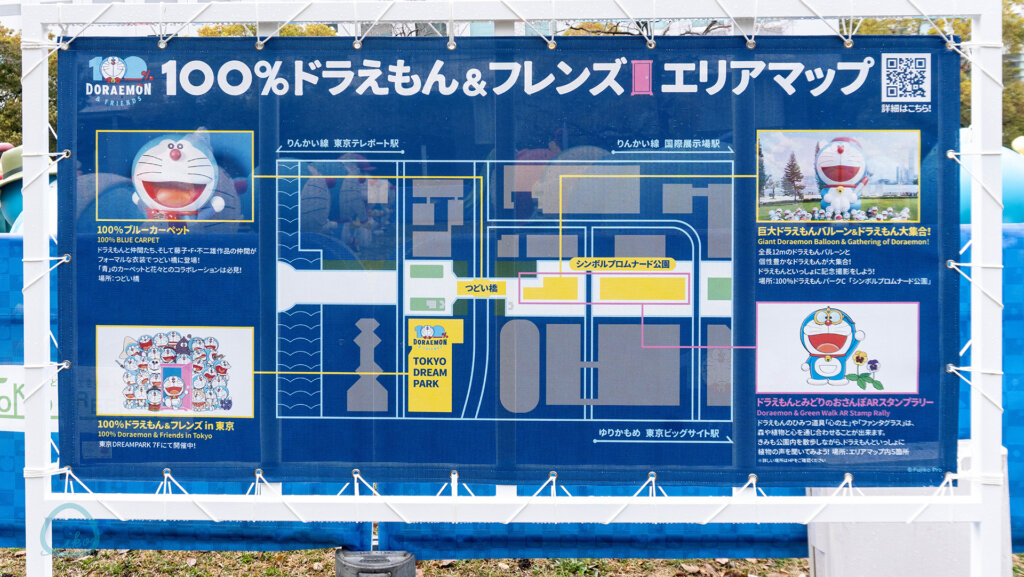 100%ドラえもん&フレンズ　会場全体図