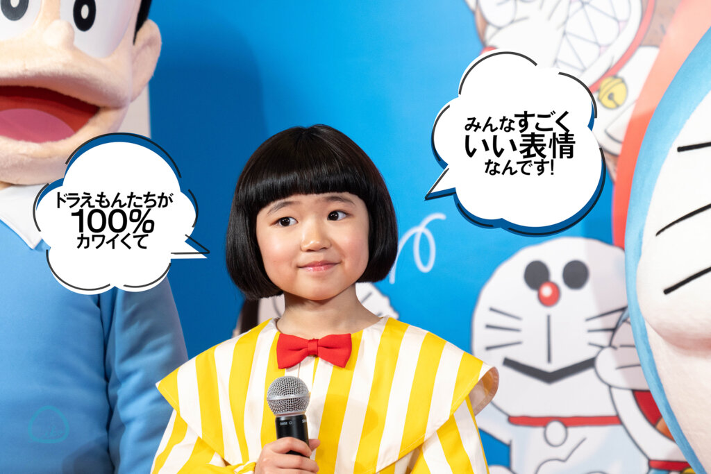 100%ドラえもん&フレンズ　永尾柚乃