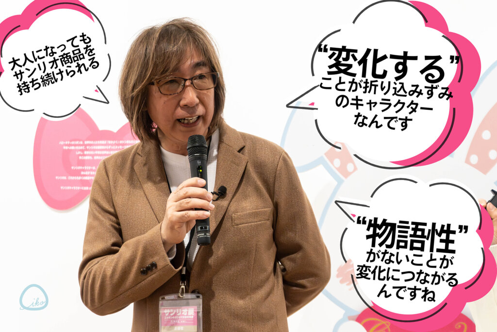 サンリオ展　FINAL ver.　高桑さん