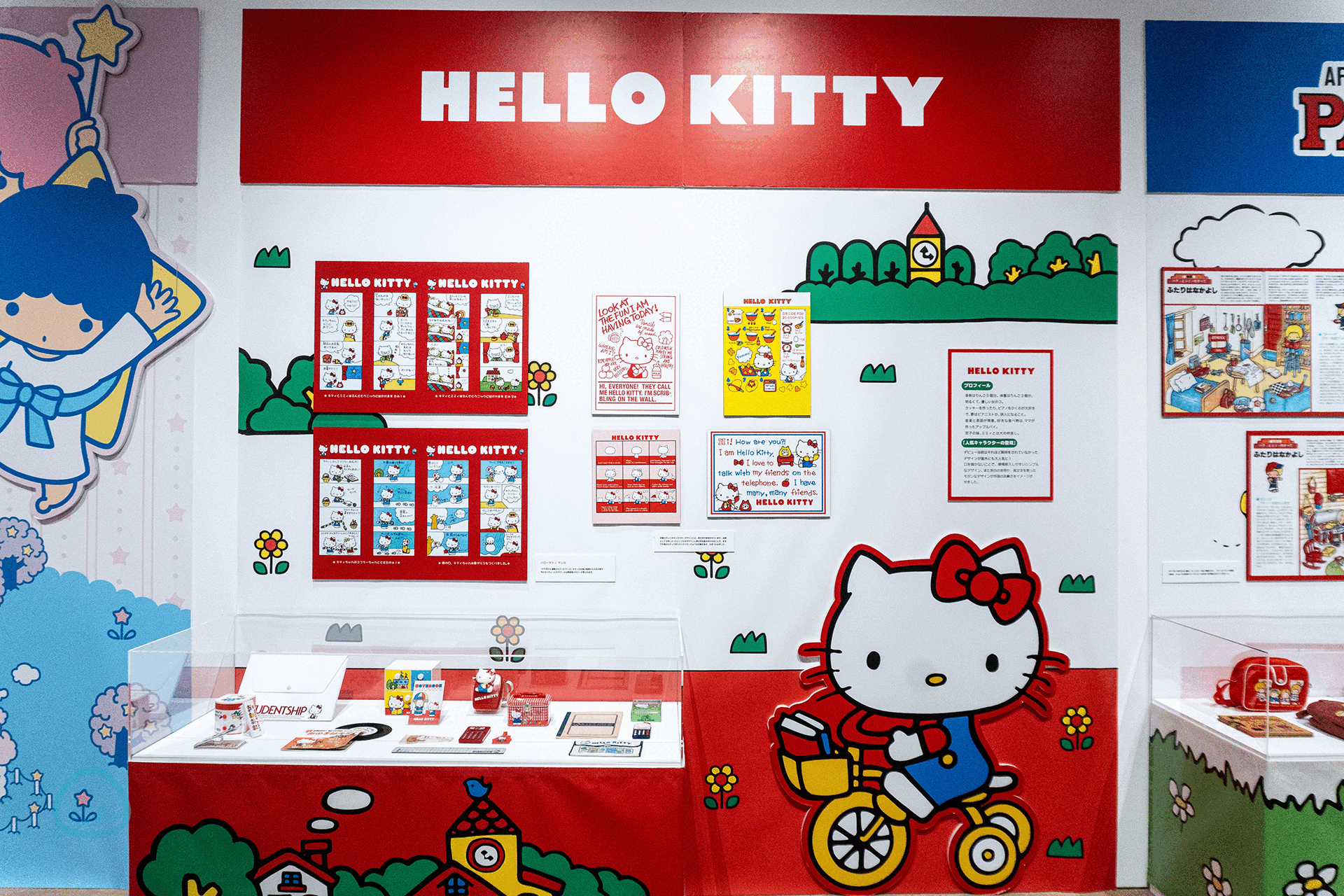 サンリオ展　FINAL ver.　会場風景