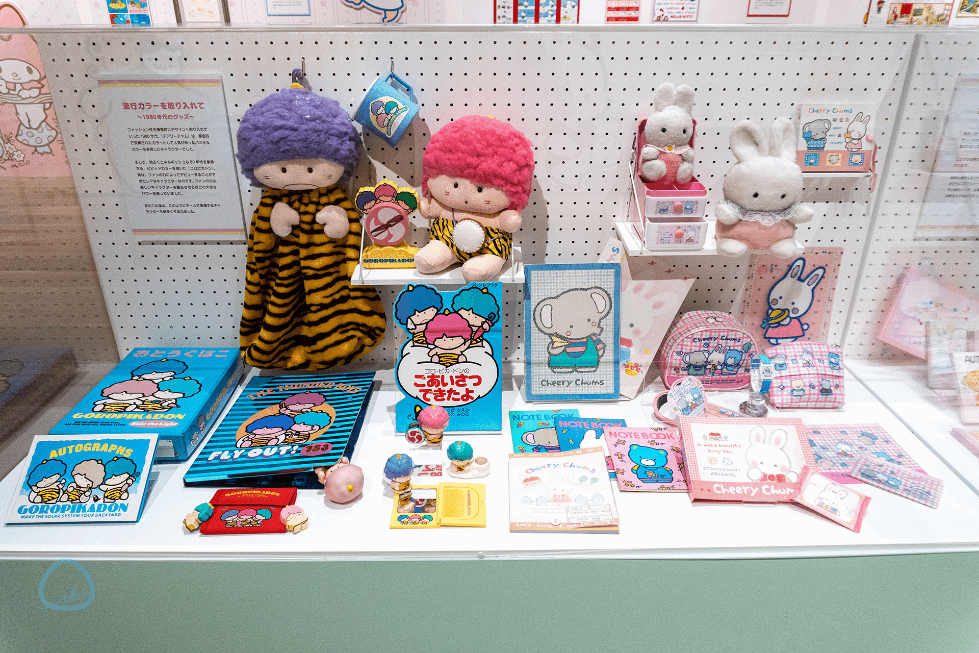 サンリオ展　FINAL ver.　会場風景