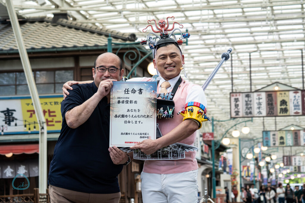 西武園ゆうえんち　シューティング遊園地　オードリー春日の化身