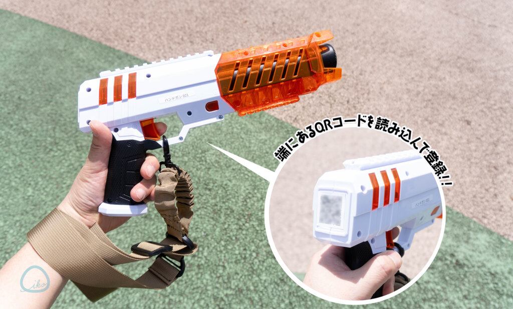 西武園ゆうえんち　シューティング遊園地　赤外線銃