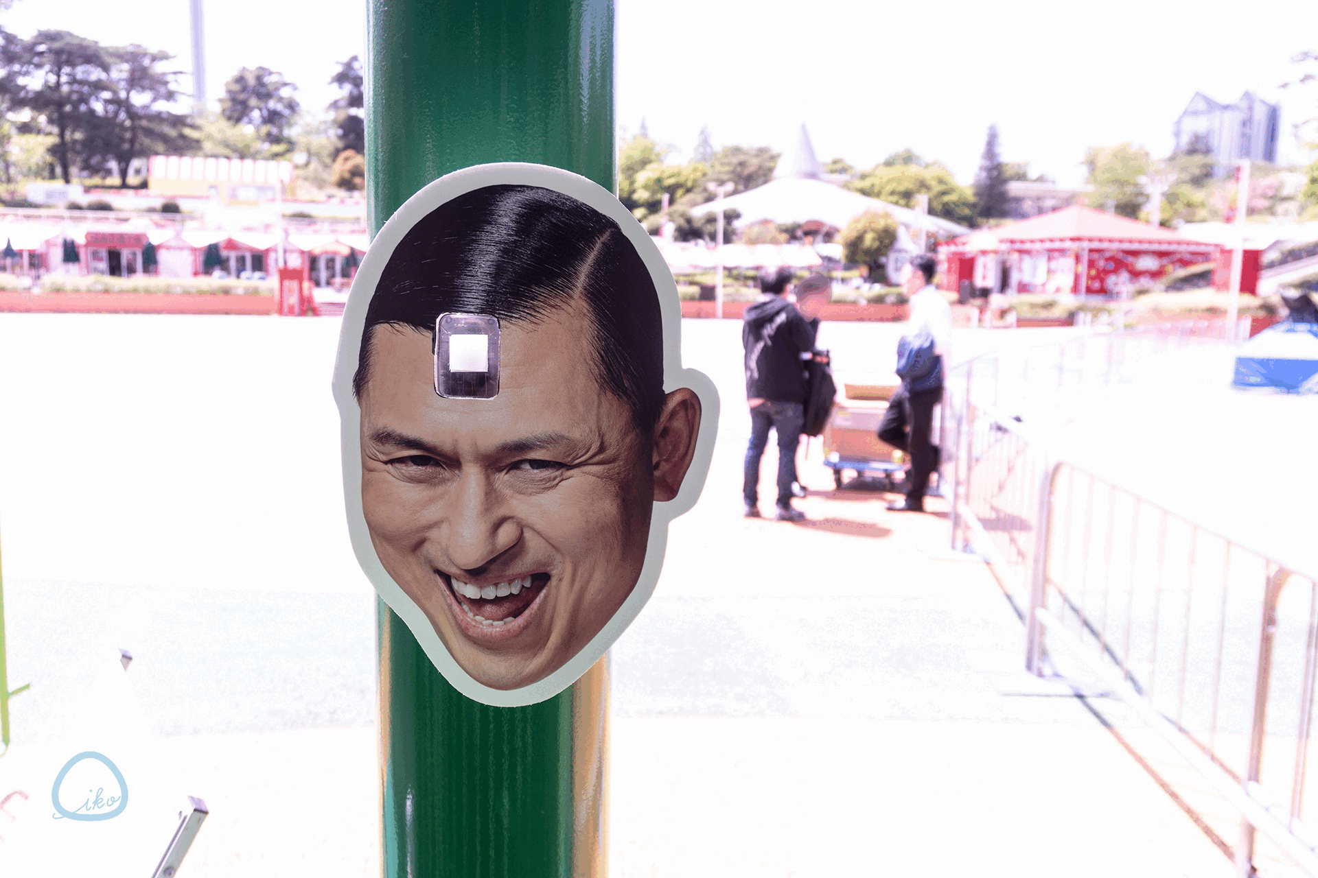 西武園ゆうえんち　シューティング遊園地　オードリー春日の顔看板
