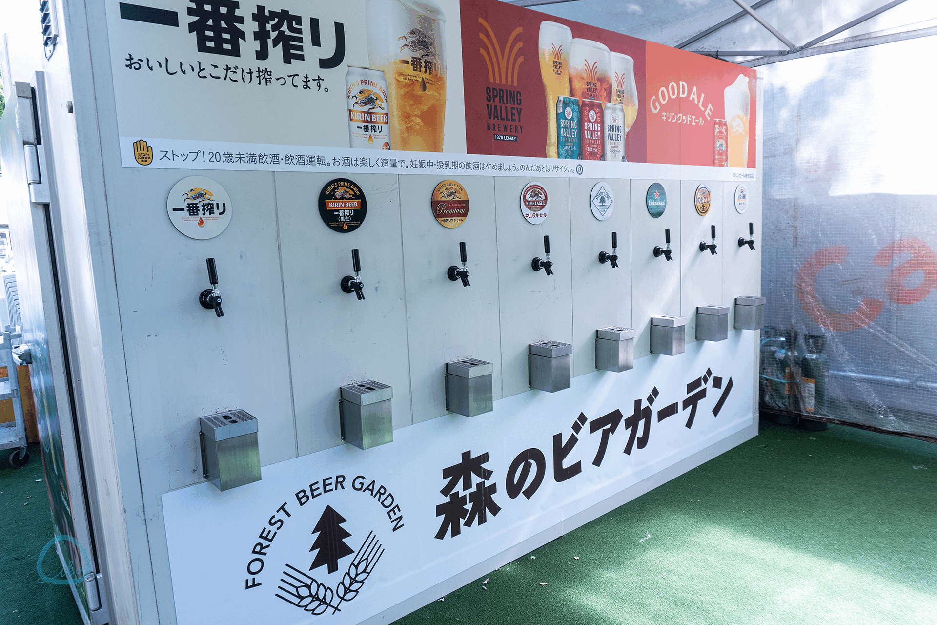 森のビアガーデン　ブレハブタンク