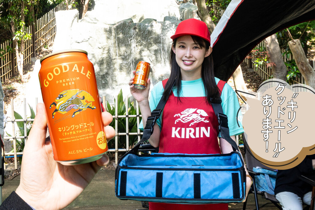 森のビアガーデン　キリングッドエールの売り子さん