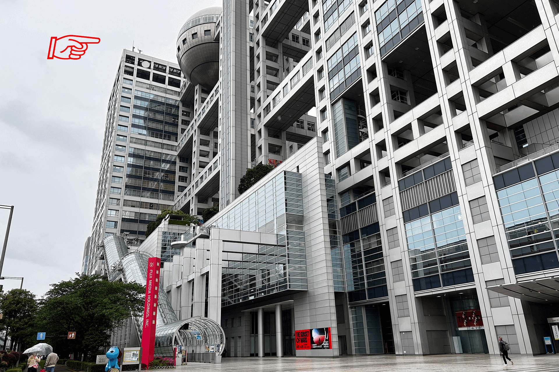 お台場のフジテレビ　はちたま