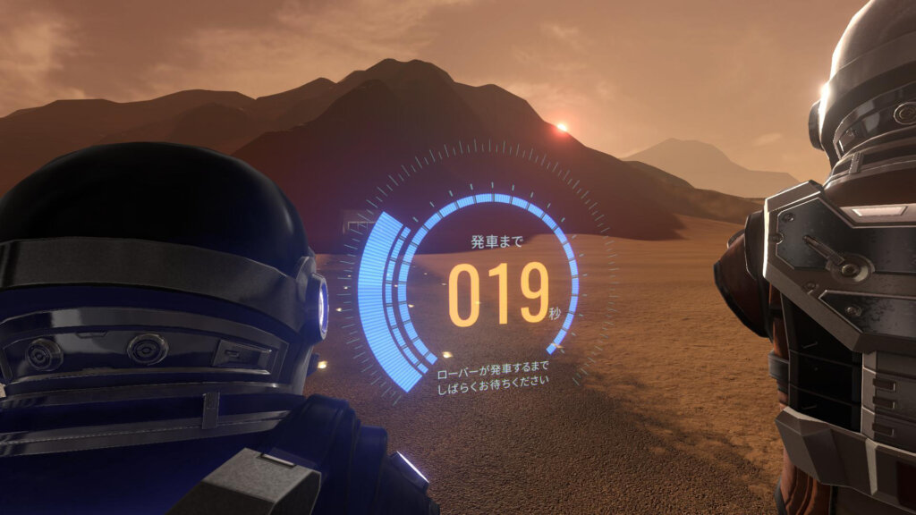 THE SUNSET OF MARS　体験風景