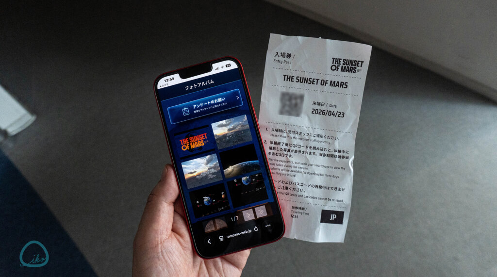 THE SUNSET OF MARS　携帯に残る写真