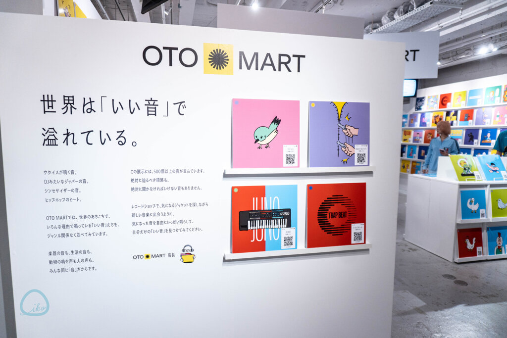 OTO MART 会場風景