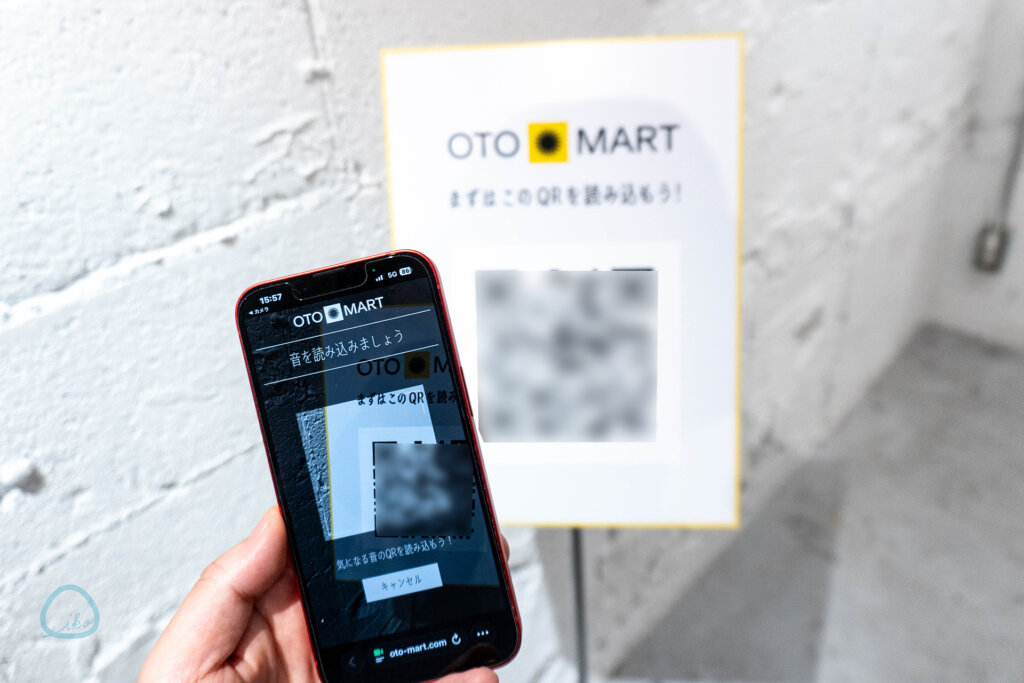 OTO MART 読み込み風景