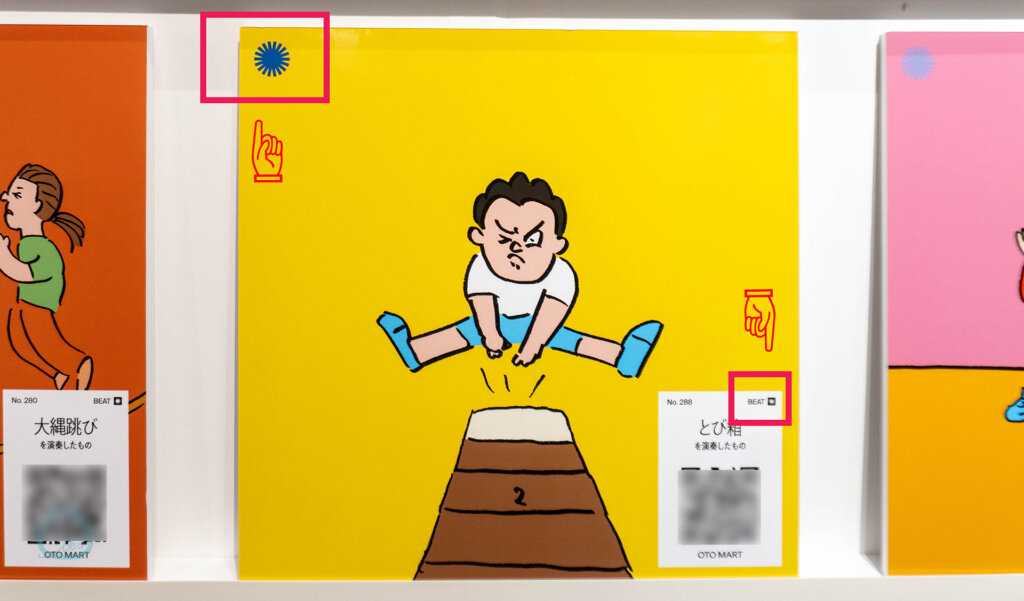 OTO MART レコード盤のような展示物