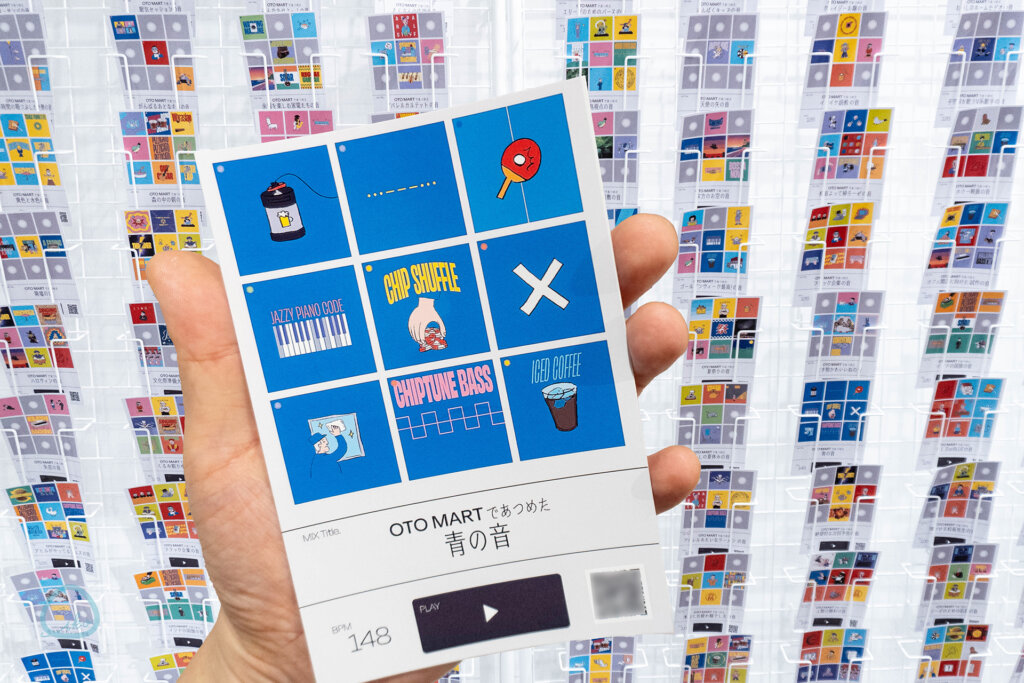 OTO MART ポストカード