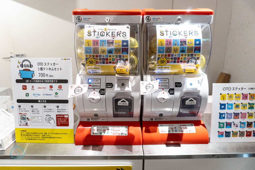 OTO MART ガチャガチャ