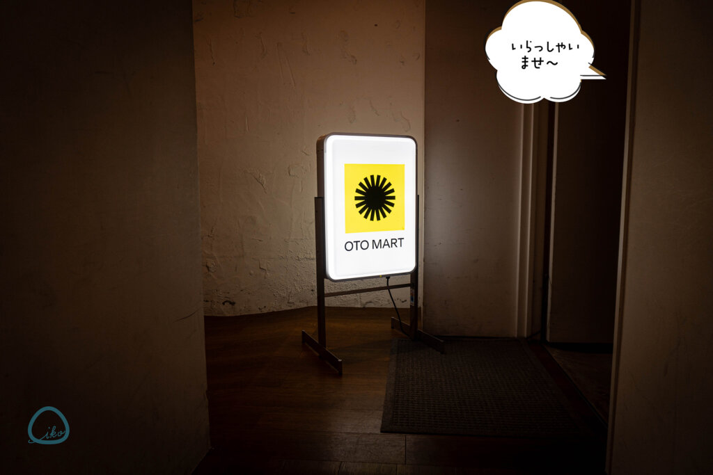 OTO MART 入り口のネオンサイン