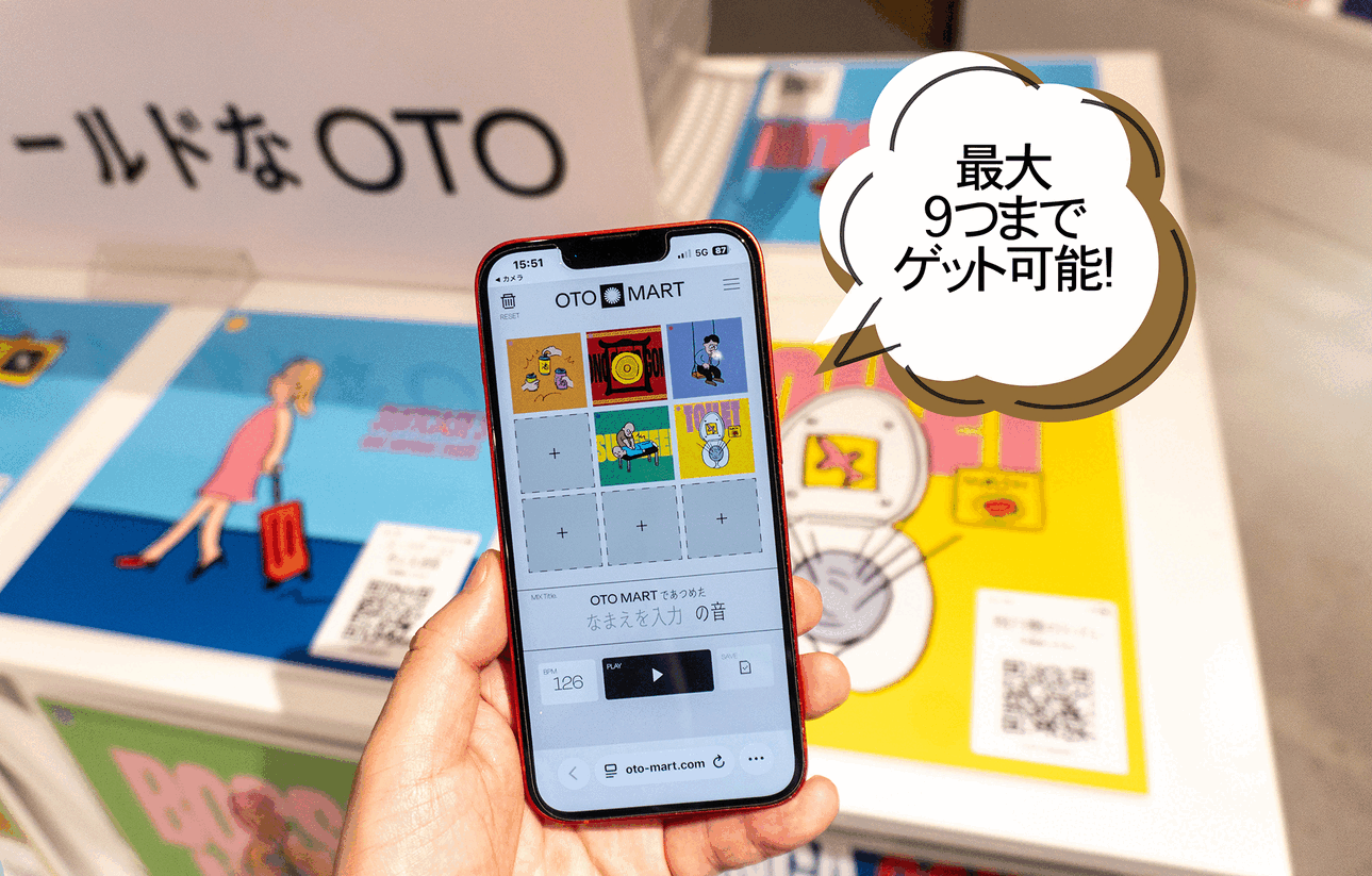 OTO MART スマホに集めた音