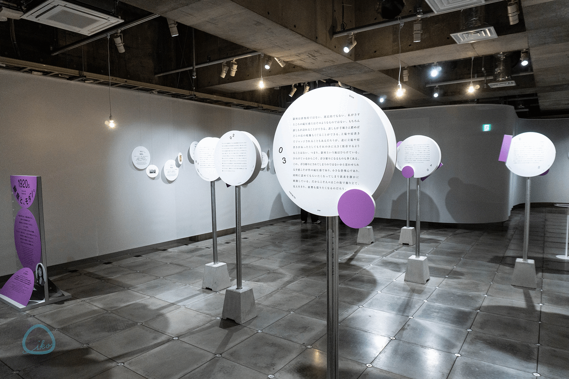 銀座ソニーパーク「100.80.60.展」会場風景