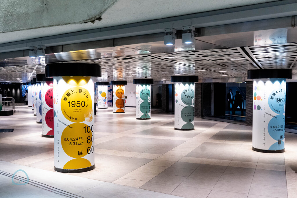 銀座ソニーパーク「100.80.60.展」会場風景