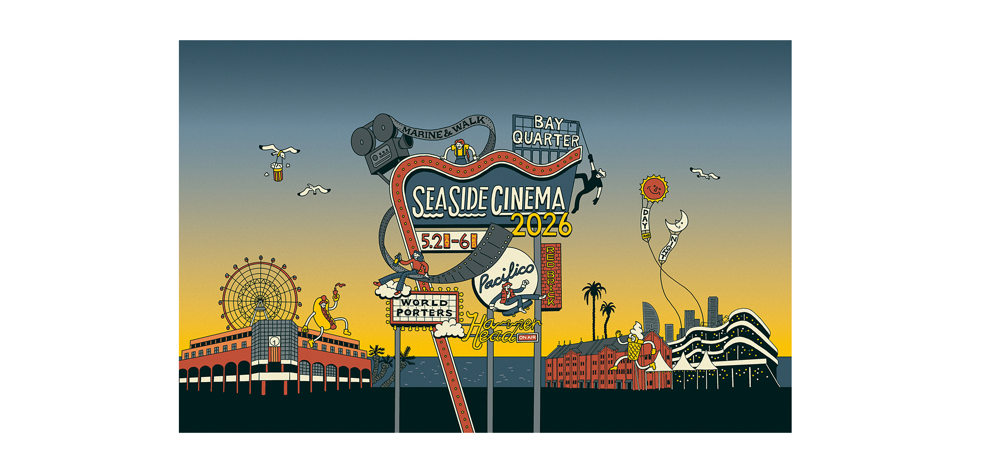 SEASIDE CINEMA 2026 メインビジュアル